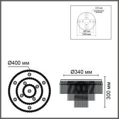 Люстра потолочная G9 220V Lumion SPIRALS 6576/11CR