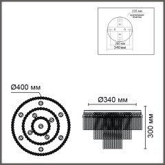 Люстра потолочная G9 220V Lumion SPIRALS 6576/11CR