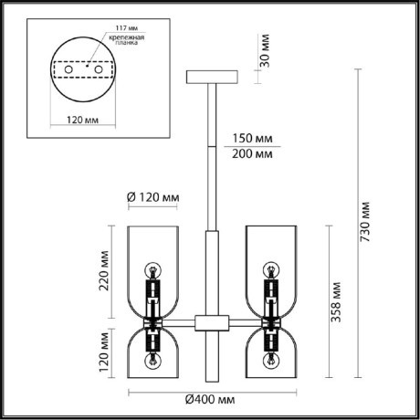 Люстра на штанге Odeon Light 4798/6 ORINOCO под лампы 6xE14 6*60W