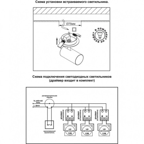 Встраиваемый светильник Novotech 370398 PIPE под лампу 1xGU10 50W