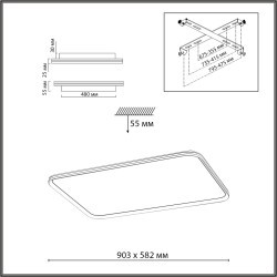 Светильник LED 130Вт 4500К Sonex BETA 7751/130L