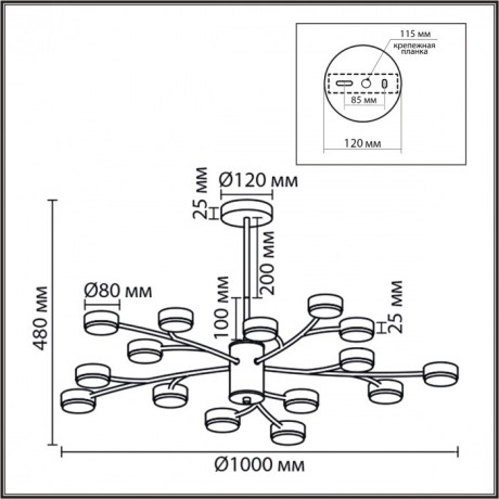Люстра GX53 220V Lumion TORINA 8265/15