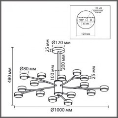 Люстра GX53 220V Lumion TORINA 8265/15