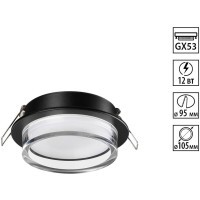 371026 Черный круглый встраиваемый светильник с акриловым кольцом под лампу GX53 макс 12Вт 220-240V IP20 Novotech GEM