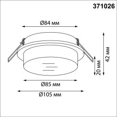 371026 Черный круглый встраиваемый светильник с акриловым кольцом под лампу GX53 макс 12Вт 220-240V IP20 Novotech GEM