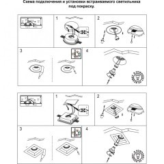 Гипсовый светильник под покраску Novotech 370478 YESO под лампу 1xGU10 50W