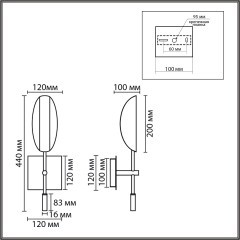 Бра G9 20W 220V FOLIO 8398/1W 