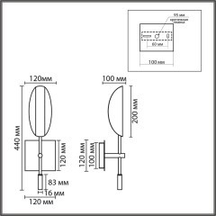 Бра G9 20W 220V FOLIO 8398/1W 