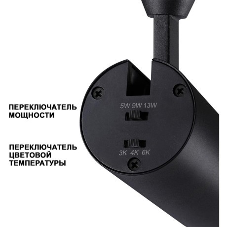 Светильник встраиваемый с перекл. цв. температуры, мощности LED 3000К\4000К\6000К 5W/9W/13W Novotech NAIL 359220