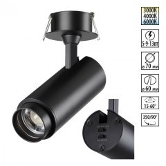 Светильник встраиваемый с перекл. цв. температуры, мощности LED 3000К\4000К\6000К 5W/9W/13W Novotech NAIL 359220