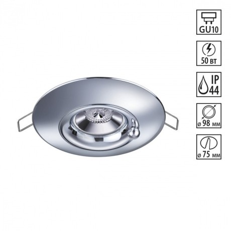 Светильник встраиваемый влагозащищенный Novotech Water 370790