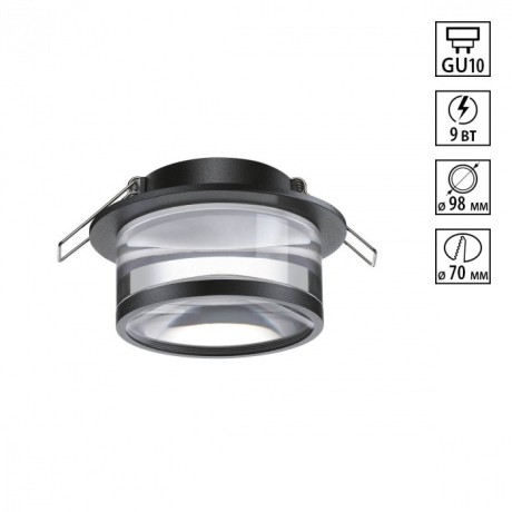 Встраиваемый светильник Novotech 370914 GEM под лампу 1xGU10 9W