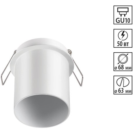 Встраиваемый светильник Novotech 370938 BUTT под лампу 1xGU10 50W