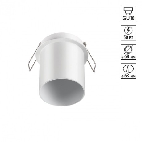 Встраиваемый светильник Novotech 370938 BUTT под лампу 1xGU10 50W