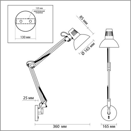 Бра с выключателем Kapal 3344/1W