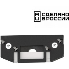 Заглушка торцевая (для арт 135180) FLUM 135182