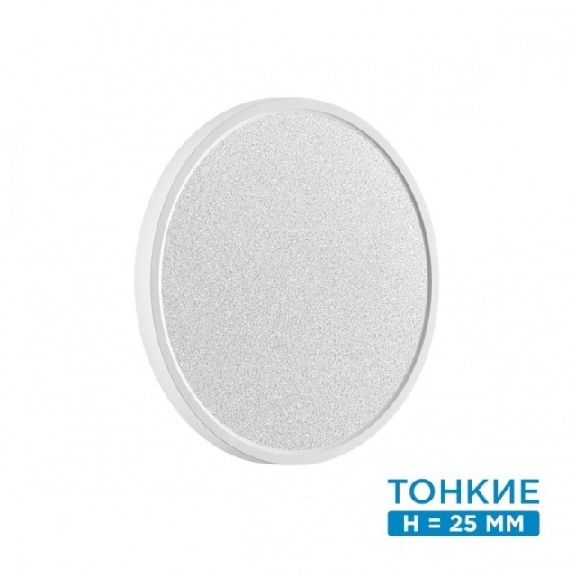 Настенно-потолочный светильник СОНЕКС Sonex OMEGA WHITE 7661/24L