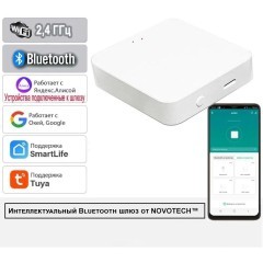 Интеллектуальный Bluetooth-шлюз Tuya Smart Life для умного дома 2,4ГГц Novotech Easy 359457