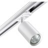 Трехжильный однофазный трековый светильник Novotech PIPE 370964