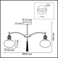 Люстра потолочная LUMION GLORIYA 8272/5C