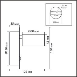 8345/1W Бра Lumion COMFI GX53 7W 220V TORINA