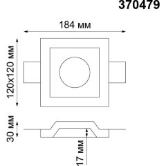 Гипсовый светильник под покраску Novotech 370479 YESO под лампу 1xGU10 50W