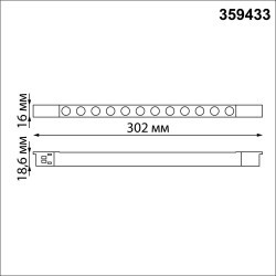 359433 Специальный тонкий линейный светильник для SLIM серии Novotech FLUM CRI90+ 12W 4000K 580Лм