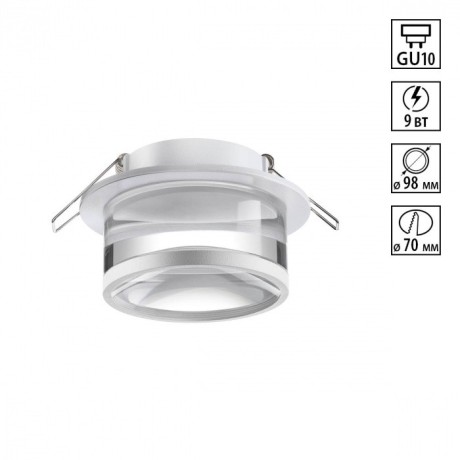 Встраиваемый светильник Novotech 370915 GEM под лампу 1xGU10 9W