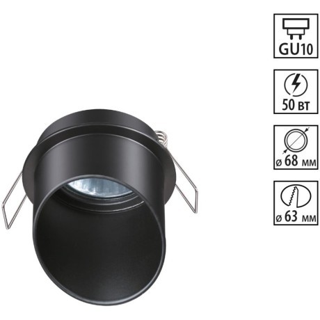 Встраиваемый светильник Novotech 370939 BUTT под лампу 1xGU10 50W
