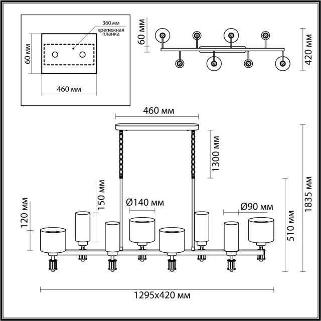 Люстра E14 Odeon Light SAGA 5088/8A