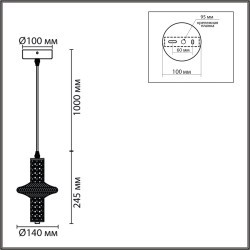 Подвес LED 6W 220V 4000K Lumion CRISTIE 8009/6L