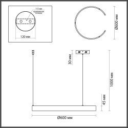 Подвесная люстра Lumion INDIE 6535/43L
