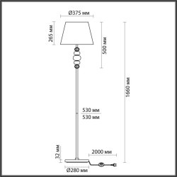 Торшер с абажуром Odeon Light 4896/1F Sochi под лампу 1xE27 60W