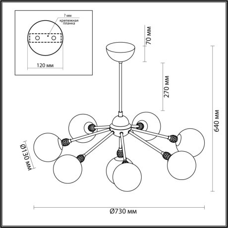 Люстра потолочная Lumion Marsha 6536/8C