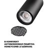 Novotech SELENE 359915 Трековый поворотный LED-светильник спот направленного света для однофазной трехжильной системы EXPERT, 15Вт, 842Лм, 4000К, угол 36°, CRI90, UGR19, 220В, IP20, черный матовый алюминий, длина 120 мм, ширина 55 мм, высота 87 мм