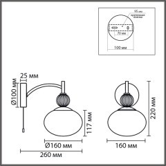 Бра с выключателем LUMION GLORIYA 8272/1W