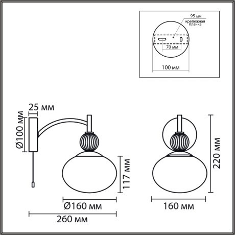 Бра с выключателем LUMION GLORIYA 8272/1W