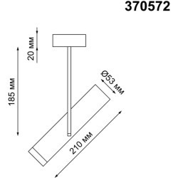 Накладной светильник IP20 GU10 50W 220V BATRA Novotech 370572