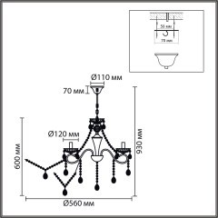 Люстра потолочная E14 5*40W 220V LUINA 8346/5
