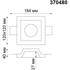 Гипсовый светильник под покраску Novotech 370480 YESO под лампу 1xGU10 50W