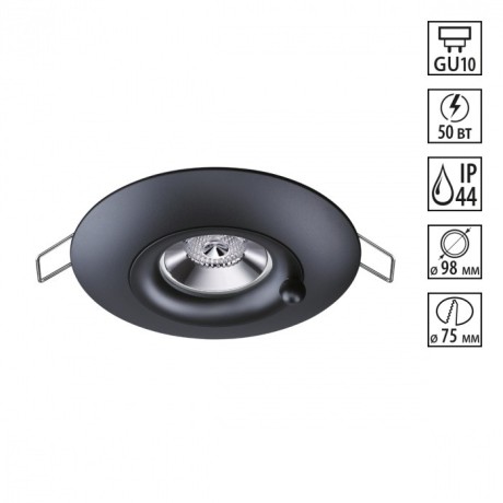 Встраиваемый светильник Novotech 370792 WATER IP44 под лампу 1xGU10 50W