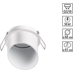Встраиваемый светильник Novotech 370940 BUTT под лампу 1xGU10 50W