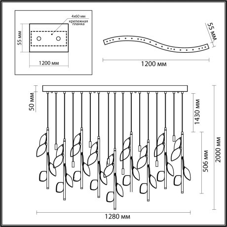 Люстра Odeon Light LISTVA 5445/17