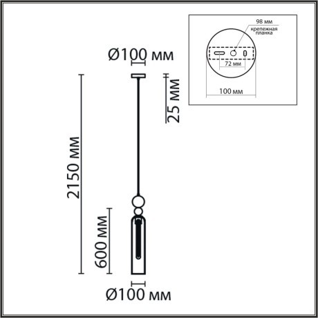 Подвесной светильник E27 220V Lumion LORENZO 8064/1A