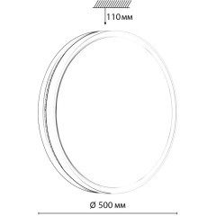 Настенно-потолочный светильник СОНЕКС NOHAVA BLUENOHAVA BLUE 7669/EL