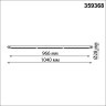 359368 Светодиодный модульный трековый светильник SMART (TUYA, Алиса, Bluetooth, Wi-Fi) Novotech Glat CRI90+ 3000-6000К 1920Лм 24° 24W