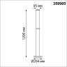 Novotech FLUO 359985 Современный ландшафтный уличный LED светильник столб для дорожек с мягким рассеянным светом, 24Вт, 1710Лм, 3000К, CRI90, угол 98°, 220В, IP65, высота 1200 мм, диаметр основания 204 мм, плафона 95 мм