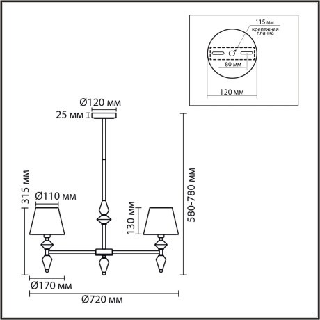 Люстра Е14 5*40W LUMION VERMONT 8274/5