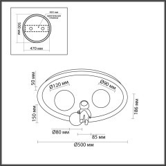 Потолочный светильник LED 88W 5668Лм 3000-6000К ATLAS Lumion 6507/88CL