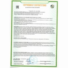 Драйвер IP20 LED 45W 24V FINO XS 357784BL (Для артикулов 7155) 